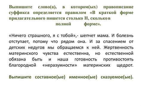 Условия и правила возникновения отсутствия корня с чередующейся гласной