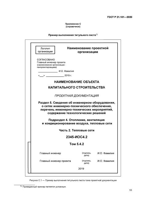 Условия и требования к перезачтены и переаттестованы