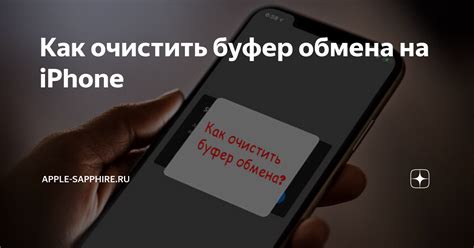 Условия обмена iPhone