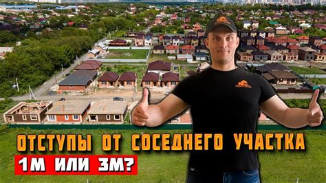 Условия отправки и требования