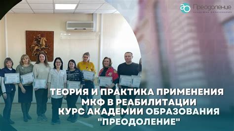 Условия применения квалификации