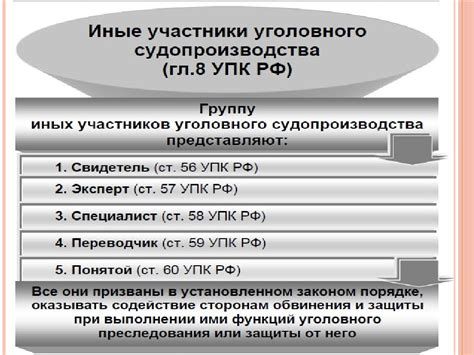 Условия применения особого порядка