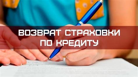 Условия франшизной страховки