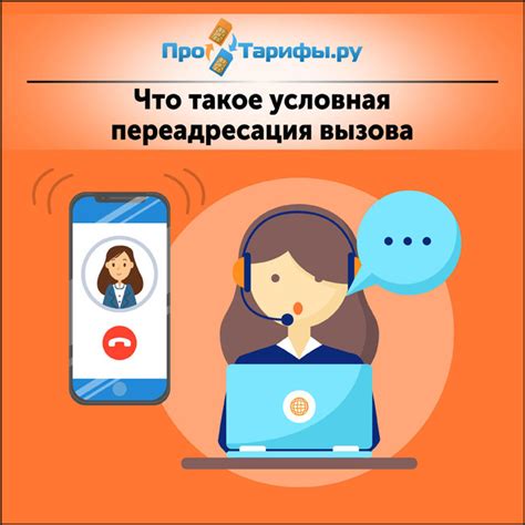 Условная ситуация: что это такое и как ее понять