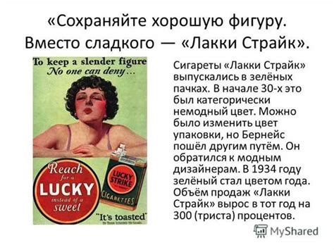 Условности в обществе: как они влияют на нашу повседневную жизнь?