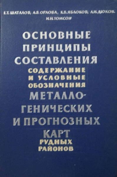 Условные действия: основные принципы и понятия