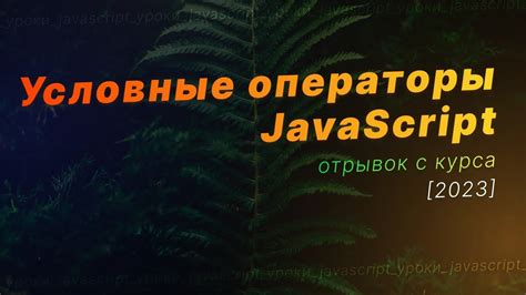 Условные единицы: как они работают и зачем нужны?