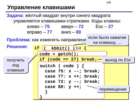 Условные конструкты