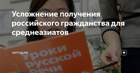 Усложнение получения образования