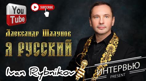 Успенский и музыка