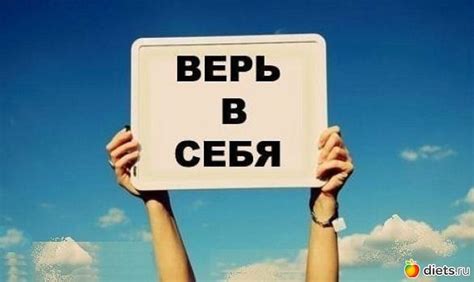 Успех и свобода: цели и мечты