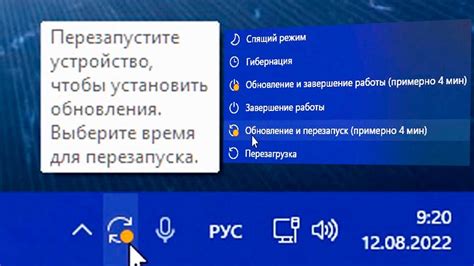 Установите обновления Windows и перезапустите компьютер