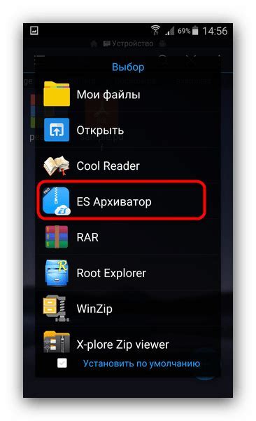 Установите программу 7-Zip