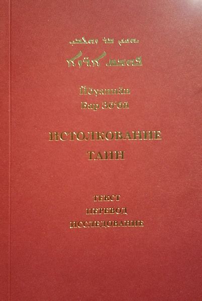 Установка значения и его истолкование