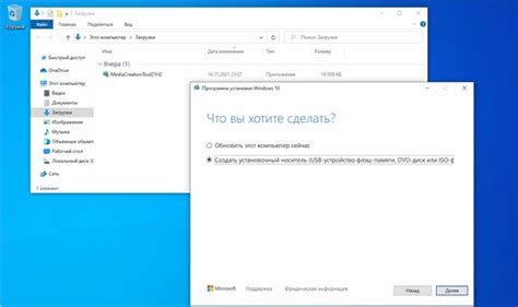 Установка новой копии Windows