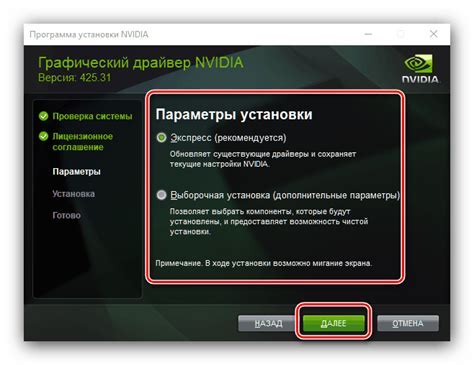 Установка новых драйверов для решения проблемы с занятым микрофоном