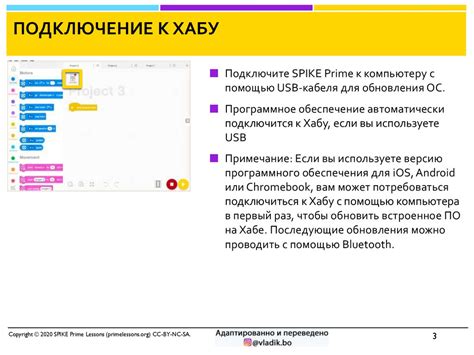 Установка AOSP прошивки с помощью программного обеспечения