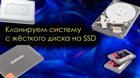 Установка HDD SSD: пошаговая инструкция