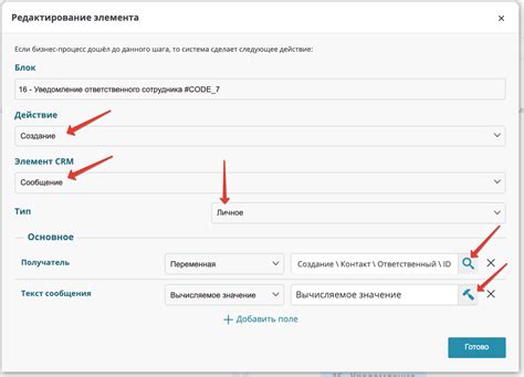 Установление первого контакта с помощью информационной карточки