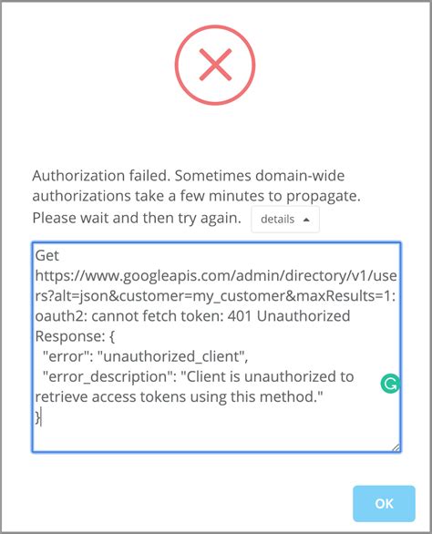 Устранение проблемы authorization failed