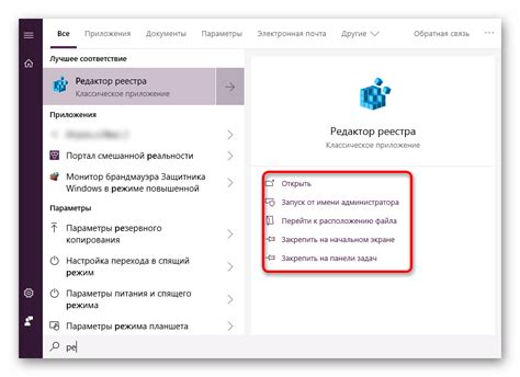 Устранение сбоев реестра Windows