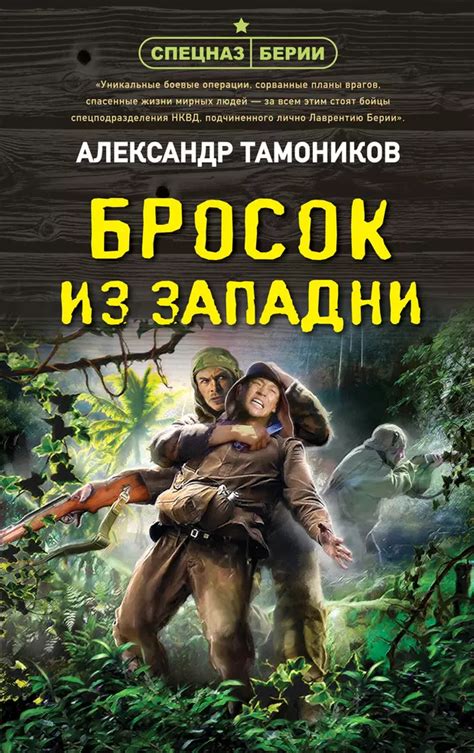 Устранение трудностей: толкование сновидения о освобождении из западни, в которой появляются грызуны