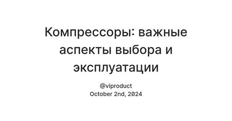 Устройство ромашки: важные аспекты