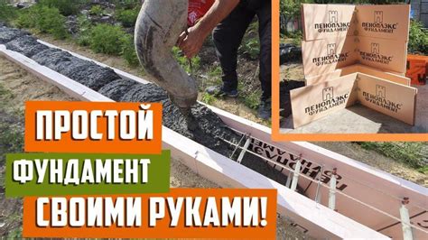 Устройство щелей и проступей в несъемной опалубке