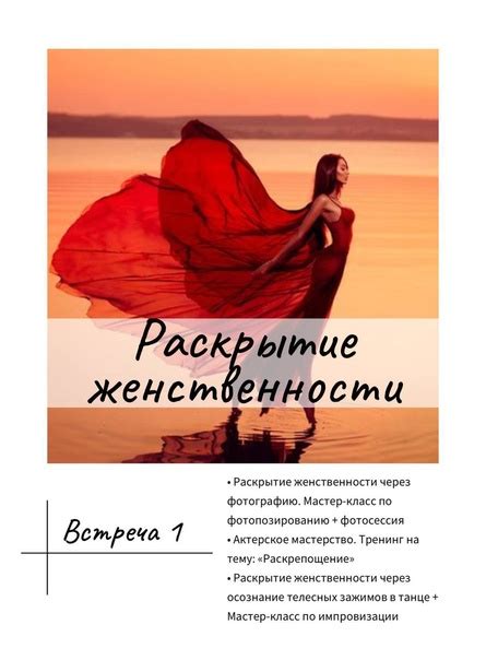 Усы в сновидениях: связь с самооценкой и проявление женственности