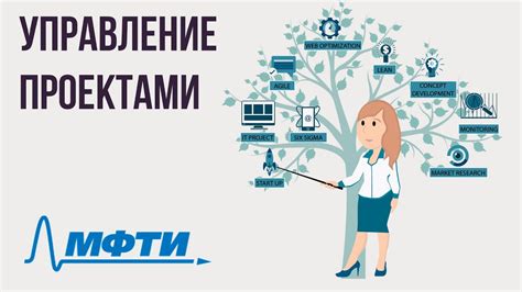 Утверждение проекта: что это?