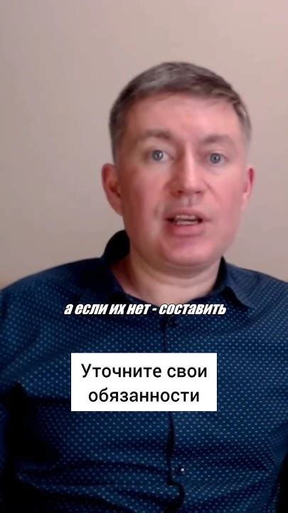 Уточните свои полномочия