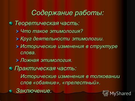 Утрата и изменения в толковании снов, где бриться острым клинком ассоциируется сменами в жизни