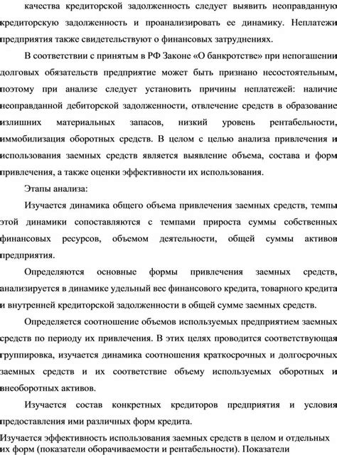 Утрата средств во сновидении: сигнал о предстоящих финансовых затруднениях