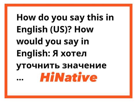 Уулу: значение этого слова