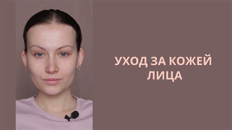 Уход за кожей: подготовка к холодам