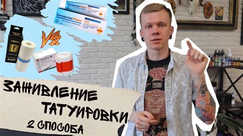 Уход за татуировкой бриллиантами