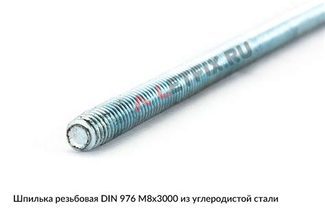 Уход и обслуживание шпилек DIN 976