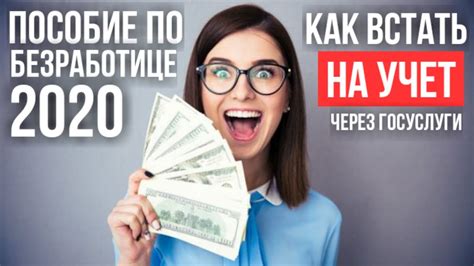 Уход ненужен? Как встать на учет в алиментном фонде