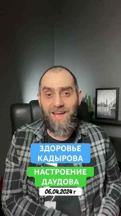 Ухудшение здоровья