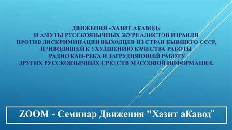 Ухудшение качества работы и творческого потенциала