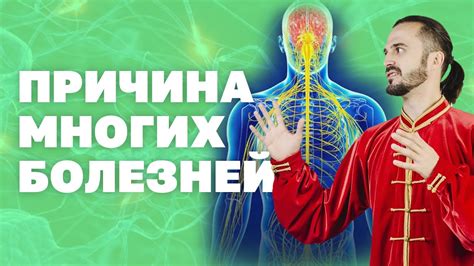 Ухудшение работы нервной системы