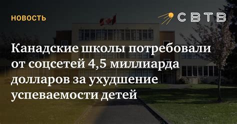 Ухудшение успеваемости студентов