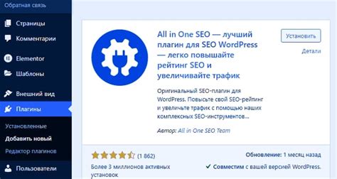 Ухудшение SEO-рейтинга