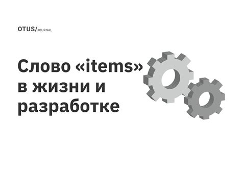 Участвуй в разработке