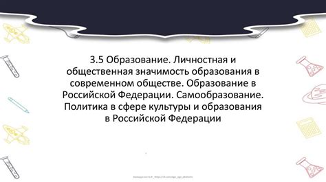 Участие в Сайдаке и общественная значимость