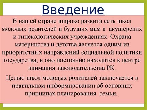 Участие в консультациях и анализе правовых вопросов