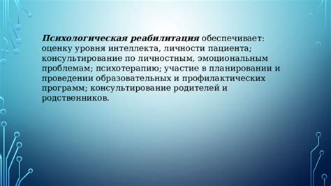 Участие в планировании и проведении тренировок