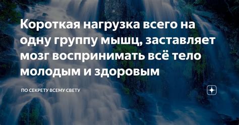 Участие молодого человека в ночных фантазиях: особенность или случайность?