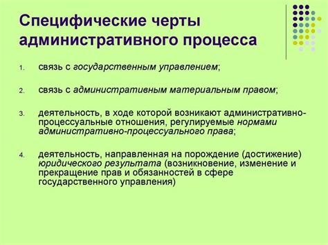 Участники административного процесса