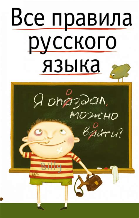 Учебники, объясняющие слово "что означает"